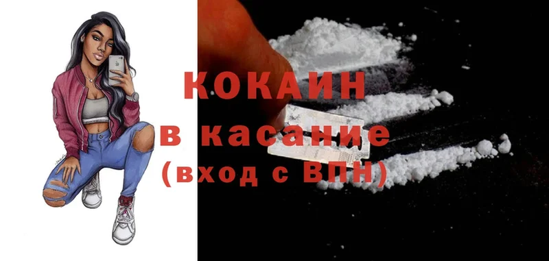 COCAIN Эквадор  где купить наркоту  Кущёвская 