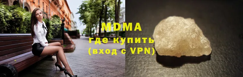 МДМА VHQ  Кущёвская 