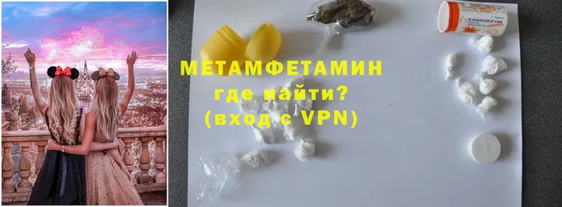 Метамфетамин витя  Кущёвская 