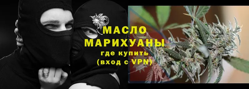 ТГК вейп с тгк  Кущёвская 